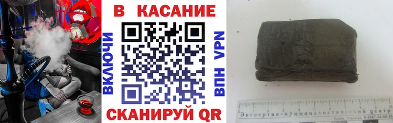Наркотические вещества Краснодар Марихуана  Меф  ГАШИШ 
