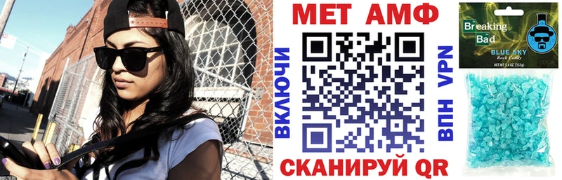 где продают   Краснодар  Amphetamine Розовый 
