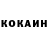 Кокаин Эквадор J.Garrcia