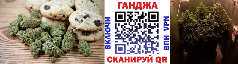 Canna-Cookies марихуана  Краснодар 