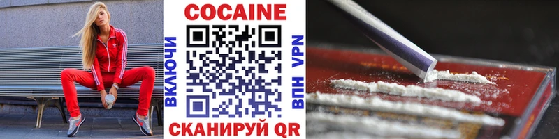 сколько стоит  Краснодар  Cocaine Колумбийский 