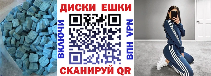 Экстази TESLA  Краснодар 