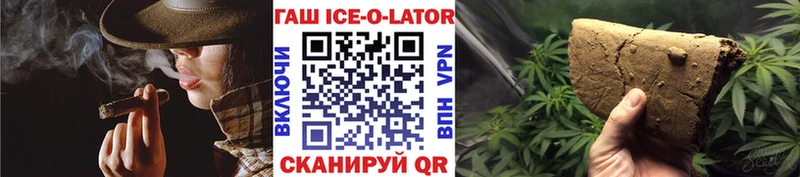 ГАШИШ hashish  Краснодар 