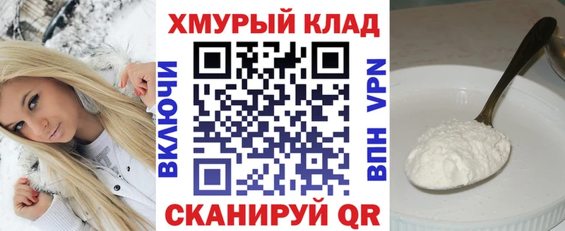 ГЕРОИН афганец Краснодар