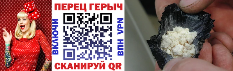 Героин герыч Краснодар