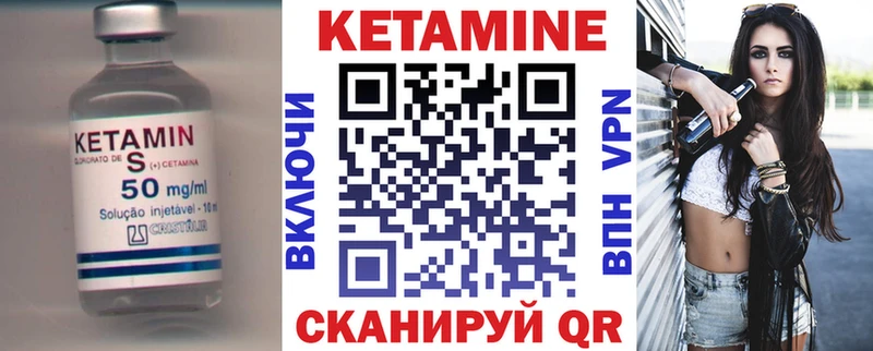 Кетамин VHQ  Краснодар 