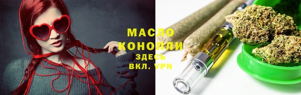 мескалин Покровск