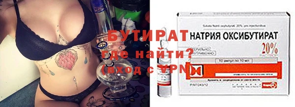 ALPHA-PVP Алексеевка