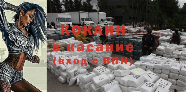 кокс Саяногорск
