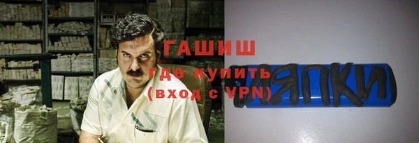 MDMA Premium VHQ Сатка