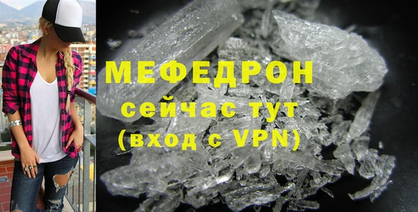 мескалин Покровск