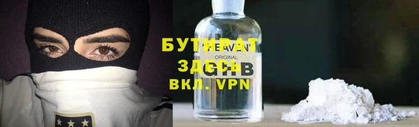 ALPHA-PVP Алексеевка
