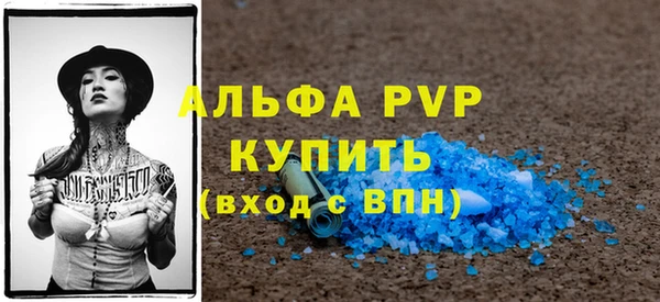 ALPHA-PVP Алексеевка