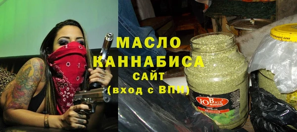 мескалин Покровск