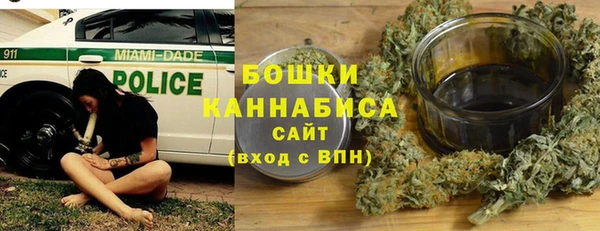 мескалин Покровск