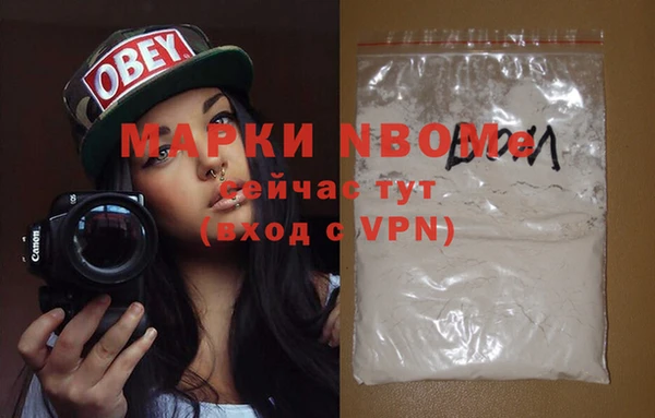 ПСИЛОЦИБИНОВЫЕ ГРИБЫ Алексин