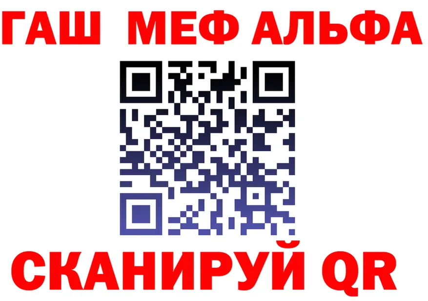 АМФ VHQ зеркало darknet KRAKEN Краснодар
