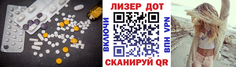 наркотики  Краснодар  LSD-25 экстази ecstasy 