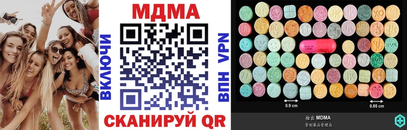 наркота  Краснодар  MDMA crystal 
