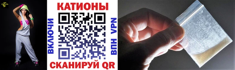 Мефедрон кристаллы  mega онион  shop наркотические препараты  купить наркотик  Краснодар 